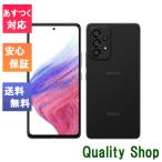 ショッピング白ロム [新品 未使用品 白ロム ] SIMフリー Galaxy A53 5G SC-53C オーサムブラック ※赤ロム保証 [サムソン/Samsung][docomoからSIMロック解除済]