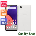 ショッピングdocomo 「新品 未使用品 白ロム」SIMフリー Galaxy A22 5G SC-56B  white ホワイト ※赤ロム保証 [docomoからSIMロック解除済][JAN:4942857221008]