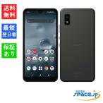 「新品 未使用品 白ロム] Simフリー AQUOS wish2 SH-51C チャコール [docomo simロック解除済][simfree]