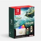 「新品」Nintendo Switch（有機ELモデル) ゼルダの伝説 ティアーズ オブ ザ キングダムエディション [HEG-S-KDAAA][JAN:4902370550481][ゲーム機]