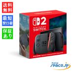 【新品・未使用品】 Nintendo Switch 2 BEE-S-KB6CA （日本語・国内専用）[ゲーム機]