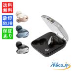 [新品・未開封品] GLIDiC 完全ワイヤレスイヤホン TW-5300 スタンダードモデル [ブルー/ブラック/ホワイト][イヤホン]