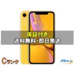 【中古】SIMフリー iPhone XR 64GB Yellow イエロー