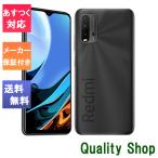 「新品 未開封品」国内正規品 simフリー XIAOMI Redmi 9T Carbon Gray [スマートフォン][4gb/64gb][simfree]