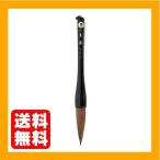 広島筆 大筆 七号至道 G-26 書初め7号