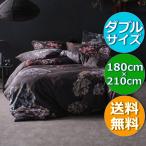 送料無料☆Linen House ライラック、カルベネ、アジサイの花柄がとっても上品なベッドカバーセット ダブル 180 x 210 cm