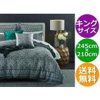 BED BATH N' TABLE クラシカルなフローラルモチーフが上品な掛布団カバーセット キング （245 x 210 cm）