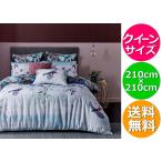 BED BATH N' TABLE カラフルな鳥とレインフォレスト柄がとっても素敵なベッドカバーセット クイーン 210 × 210 cm