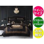 Da Vinci Private Collection 高級感あふれるジャカード織りがとっても素敵なベッドカバーセット クイーン 210 × 210 cm
