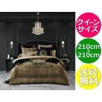 Da Vinci Private Collection ライオンゴールド 高級感あふれるジャカード織りがとっても素敵なベッドカバーセット クイーン 210 × 210 cm