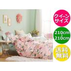 Ardor パステルピンク☆フローラル柄がとっても魅力的なベッドカバーセット クイーン 210 × 210 cm