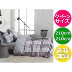 Ardor オーソドックスなチェック柄がとっても魅力的なベッドカバーセット クイーン 210 × 210 cm