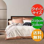 送料無料☆Linen House ヴィヴィアンポルカドットが可愛い♪コットンサテン ベッドカバーセット クイーン 210 × 210 cm