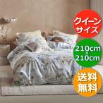 送料無料☆Linen House トロピカル・レインフォレスト柄がとっても素敵なベッドカバーセット クイーン 210 × 210 cm