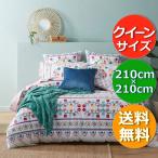 送料無料☆BED BATH N' TABLE カラフルな刺繍がパッと目をひくベッドカバーセット クイーン 210 × 210 cm