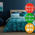 送料無料☆BED BATH N' TABLE ブルーグリーンのボタニカルリーフ柄がとっても心地いいベッドカバーセット クイーン 210 × 210 cm