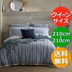 送料無料☆BED BATH N' TABLE コンテンポラリーデザインがとっても素敵なベッドカバーセット クイーン 210 × 210 cm