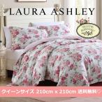 送料無料☆LAURA ASHLEY ピンクローズ・ガーデン♪とってもロマンチックなベッドカバーセット クイーン 210 × 210 cm