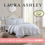 送料無料☆LAURA ASHLEY グレイッシュグリーン♪フローラル柄がとっても素敵なベッドカバーセット クイーン 210 × 210 cm