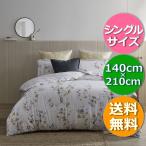 送料無料☆BED BATH N' TABLE はかなげフローラル柄が素敵なベッドカバーセット シングル 140 x 210 cm