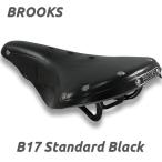 BROOKS ブルックス B17 STANDARD サドル ブラック ロードバイク 革 レザー 自転車