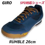 GIRO ジロ RUMBLE サイクル シューズ 26cm ネイビーブラウン SPD 自転車 靴 ビンディング