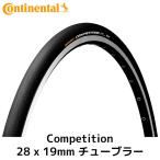 Continental コンチネンタル COMPETITION コンペティション チューブラー タイヤ 28x19mm ブラック 自転車 ロードバイク