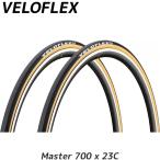 2本セット Veloflex ヴェロフレックス Master マスター クリンチャー タイヤ 700c ブラック 700×23C マスター23 自転車 ロードバイク
