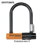 Kryptonite EVOLUTION MINI-5 クリプトナイト U字 ロック 鍵 自転車 防犯 頑丈 mini 5