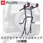 5月入荷予定 Allen Sports アレンスポーツ リア サイクル キャリア スペアタイヤ ジムニー 車載