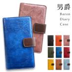 OPPO A73 ケース カバー 手帳 手帳型 OPPO A73 男爵レザー スマホケース スマホカバー OPPOA73 オッポA73