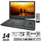  портативный DVD плеер 14 дюймовый цифровое радиовещание TV тюнер установка DVD/CD воспроизведение номер комплект видеозапись возможность 3 источник питания соответствует автомобильный сумка приложен много ось вращение type монитор HAK-14TV