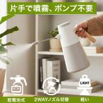  на батарейках электрический спрей садоводство опрыскиватель электрический распылитель продолжение . туман легкий 2WAY форсунка ручной . давление -тактный отсутствует аннулирование Mist прямой впрыск регулировка HDL-1157