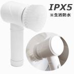 ポリシャー コードレス 電動ハンディポリッシャー 床洗浄機 掃除機 IPX5 3種アタッチメント お風呂 撥水 ブラシ  電池式 フック付き HDL-PLS001
