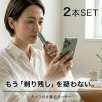  камера имеется носовые волосы резчик 2 шт SET смартфон синхронизированный LED свет установка Type-C заряжающийся этикет резчик носовые волосы бритва уголок шерсть отделка мужской женский фотоснимок видео .