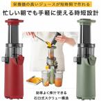  соковыжималка compact slow соковыжималка Mini размер соковыжималка низкая скорость давление . соковыжималка .. rental разделение маленький размер низкая скорость вращение NR-K-BD4