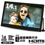  портативный телевизор 14.1 дюймовый автомобильный 1 SEG Full seg автоматическое переключение . телевизор цифровое радиовещание видеозапись функция установка HDMI установка грузоподъемность ниже использование автомобильный сумка приложен OT-PT141AK