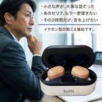  сборник звук контейнер слуховай аппарат слуховой аппарат . видно нет сборник звук бустер Bluetooth5.3 соответствует легкий 4g заряжающийся фильм для собраний спросив брать . поддержка 2 час предназначенный SLI-HBS7