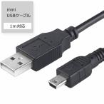 miniUSB�P�[�u�� 1m �[�d A-�~�jB�^�C�v �h���C�u���R�[�_�[ PS3�Ή�