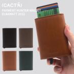 kakta кошелек 2022 PAYMENT HUNTER WALLET ELBAMATT L ba коврик CACT'A CACTA три складывать кошелек натуральная кожа Mini кошелек Mini бумажник compact маленький кошелек 