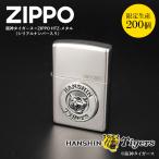 ZIPPO ジッポーライター 阪神タイガ