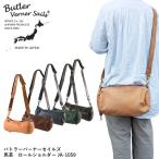 バトラーバーナーセイルズ ロールショルダー JA-1059 ショルダーバッグ Butler Verner Sails 馬革 日本製 ボディバッグ ミニショルダー 正規品