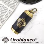 携帯灰皿 オロビアンコ OROBIANCO ORA-001 ゴールド 灰皿 アッシュトレイ 喫煙具 本革 おしゃれ 日本製 小物 ギフト プレゼント コンパクト フタ付 蓋付き