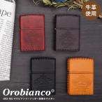 ZIPPO ジッポー オロビアンコ ライター zippo OROBIANCO 手縫い オイルライター ORZ-001 本牛革 フリント着火式 日本製 正規品 プレゼント 革 レザー巻き ジッポ