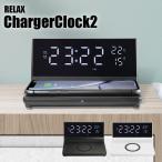  класть часы беспроводной с зарядным устройством . charger часы 2 RELAX ChargerClock2 сигнализация календарь датчик температуры USB мощность Qi модный простой подарок подарок 