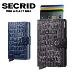 ショッピングミニマリスト セクリッド ミニウォレット ナイル カードケース 財布 SECRID MINI WALLET NILE シークリッド コンパクト カード入れ スキミング防止