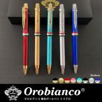 正規品　オロビアンコ 複合ボールペン トリプロ orobianco ギフトプレゼント メンズ 男性 女性 文房具 おすすめ ブランド 日本製 就職 進学 退職