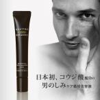 メンズ しみケア 薬用美容液クリーム 紫外線によるシミ・そばかすを防ぐ クワトロボタニコ スポッツ ソリューション 男性用 医薬部外品