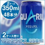 アクエリアス 350ml缶 2ケース48本