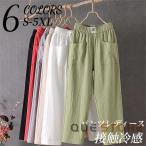  широкий брюки женский ... талия резина Gunze tushe широкий брюки женский весна лето ... хлопок . прекрасный ножек стрейч движение ...